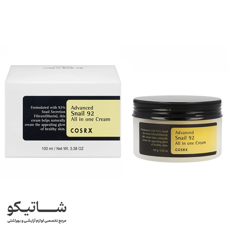 اسنس حلزون کوزارکس موسین کاسه ای