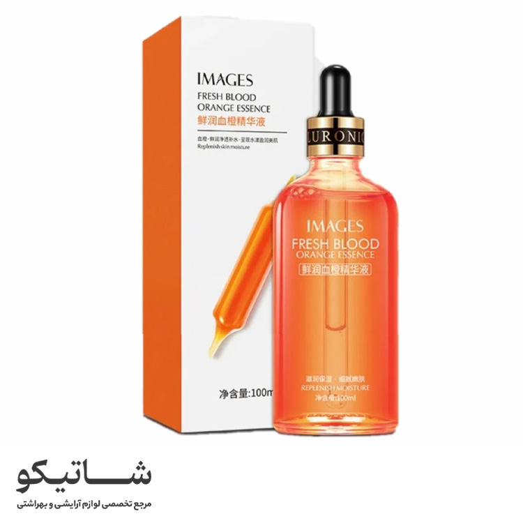 سرم مرطوب کننده و تقویت کننده ایمیجز