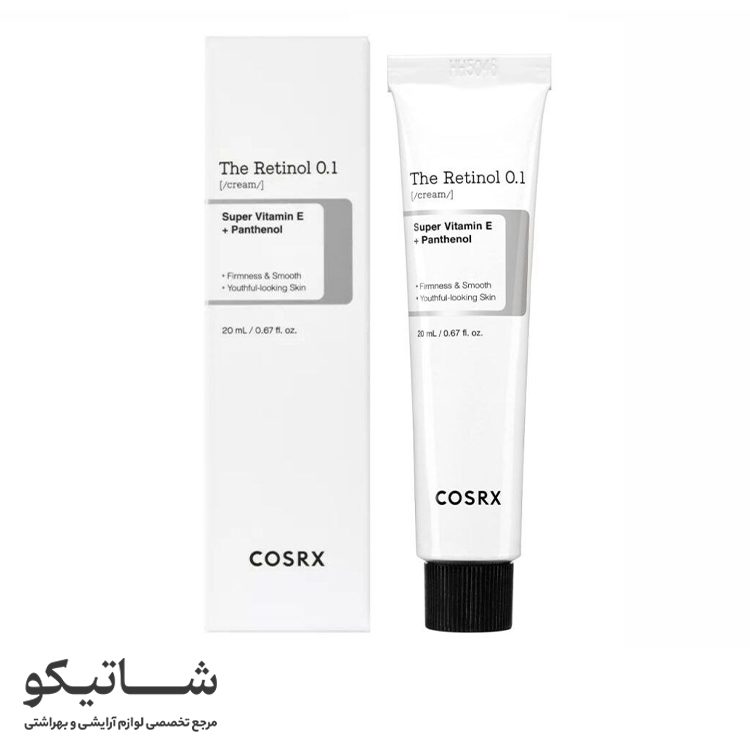 کرم رتینول کوزارکس
