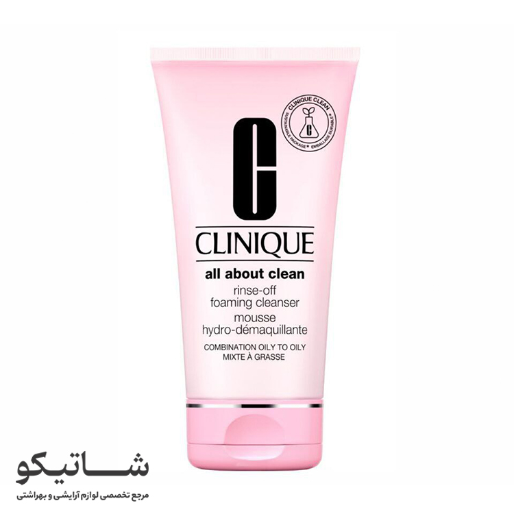 کلینیک پوست چرب فوم شوینده صورت کلینیک پوست چرب